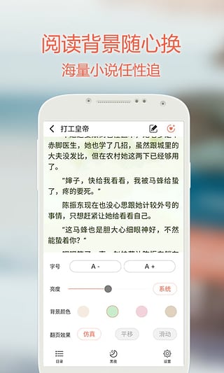夢想書城
