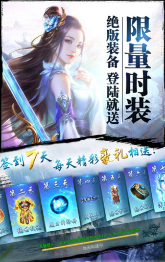 四海八荒