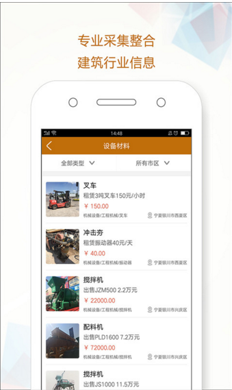 土錘網(wǎng)