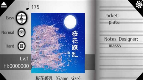 雙人彈奏協同沖擊