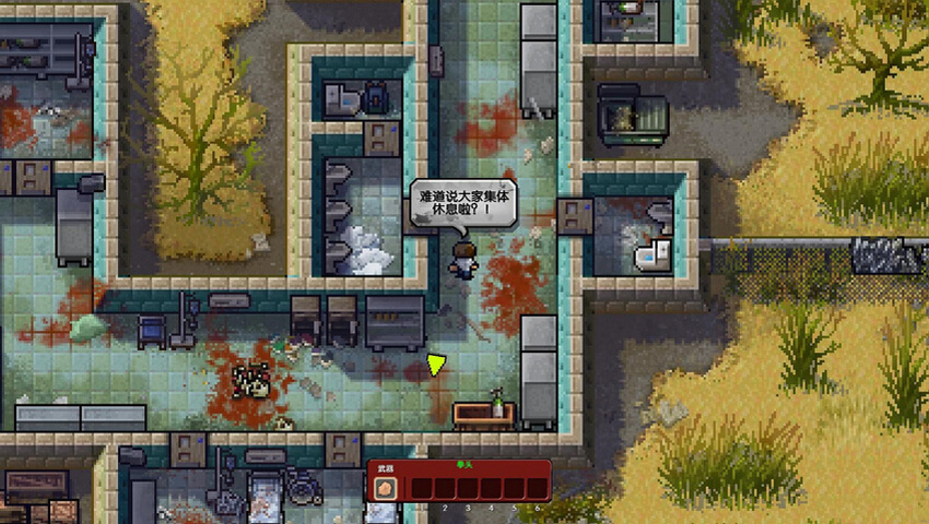 脫逃者行尸走肉