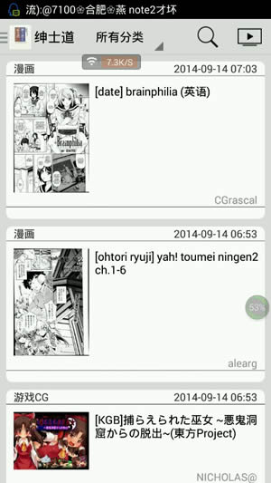 輕輕一點