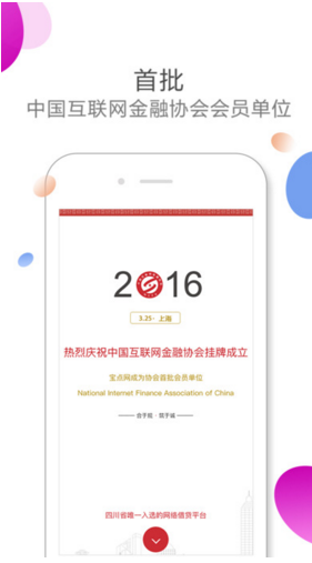 寶點(diǎn)理財(cái)
