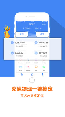 荷葉金融