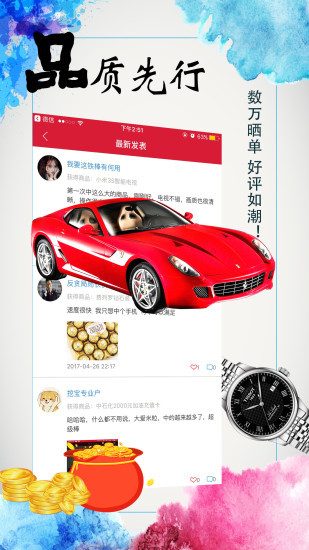 米粒奪寶