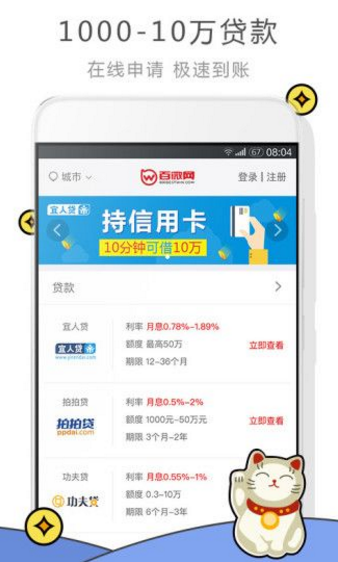 百微網