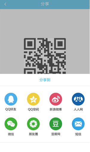 做題幫