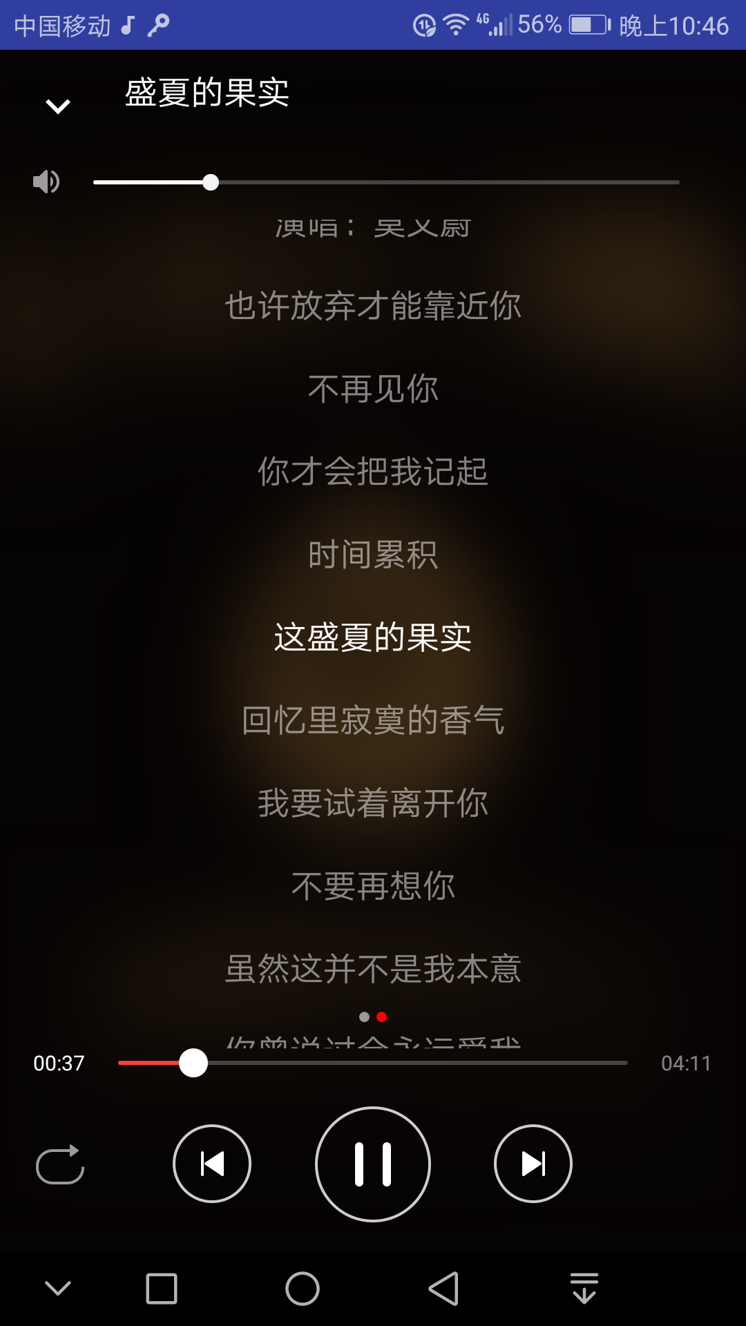 享你音樂