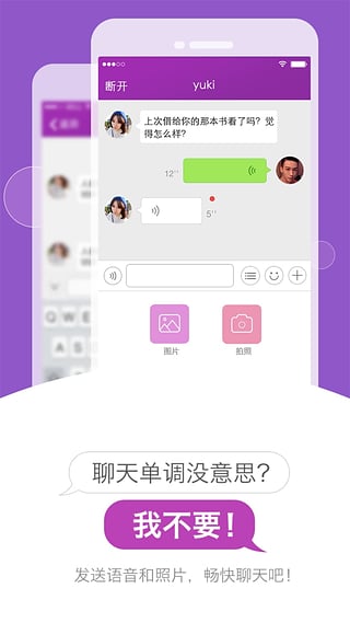 小愛愛