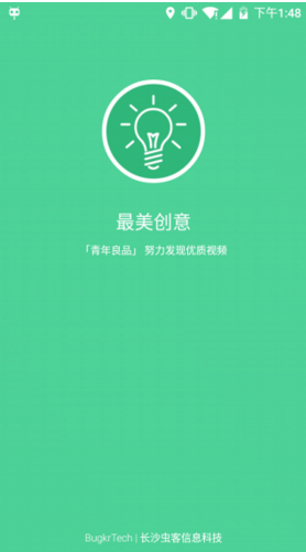 最美創(chuàng)意