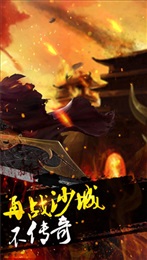 沙巴克榮耀九游版