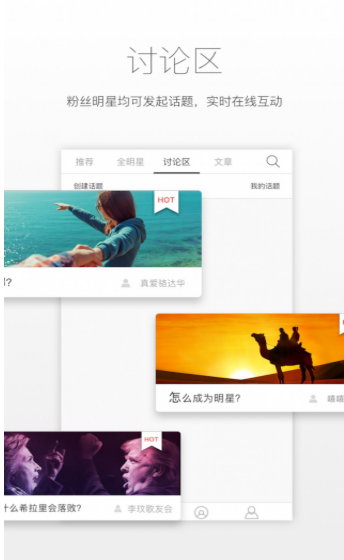 摩Show