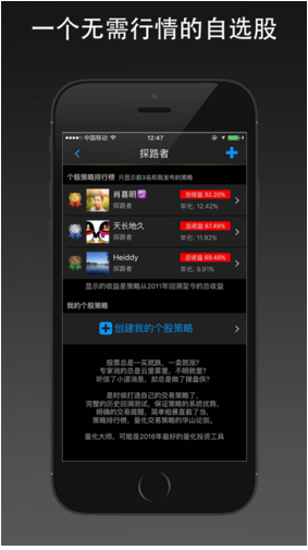 quantmaster
