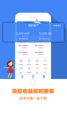 荷葉金融