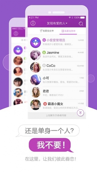 小愛愛