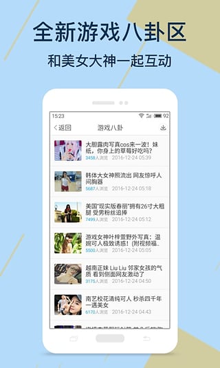 BT游戲盒