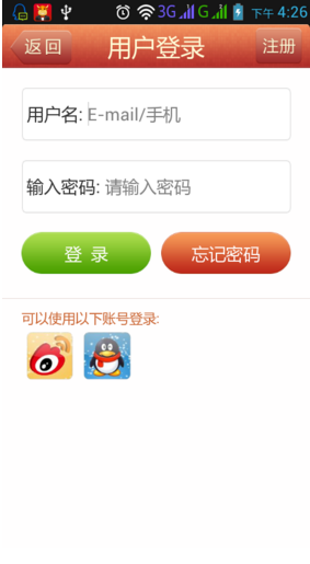 聚美味