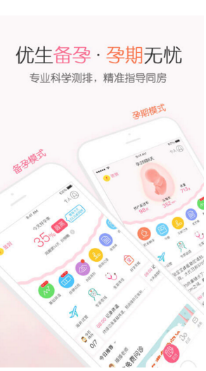 播種懷孕社區(qū)