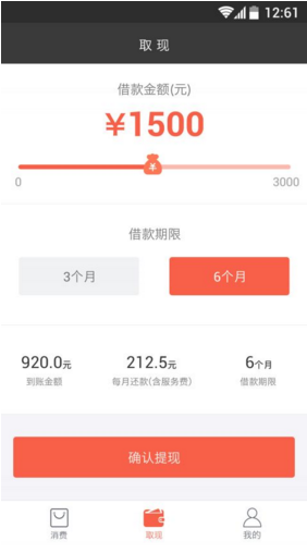 買唄