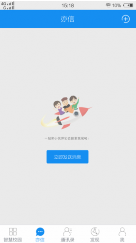 亦信