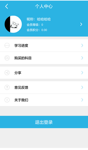 做題幫