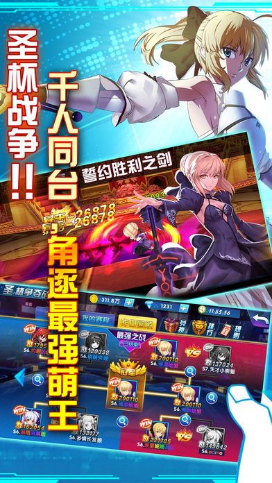 萌戰無雙hd 九游版
