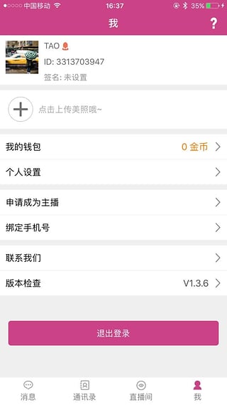 洋蔥秀