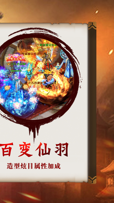劍道獨(dú)尊 游戲