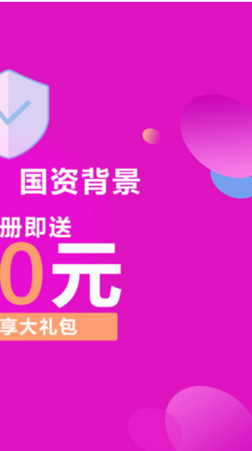 寶點(diǎn)理財(cái)