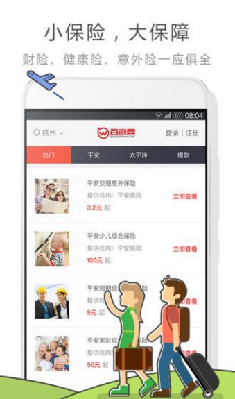 百微網