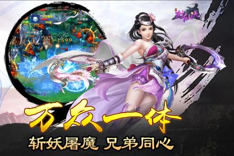 封仙诀 百度版