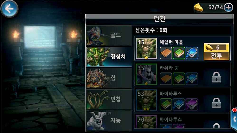 混沌大师 360版