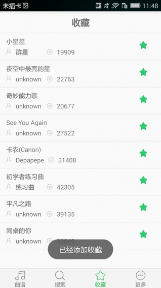 免費(fèi)吉他譜