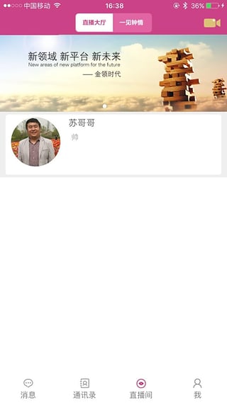 洋蔥秀