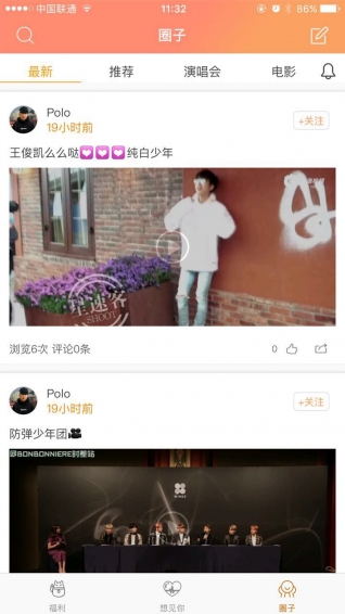 想見你