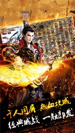 沙巴克榮耀九游版