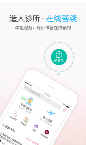 播種懷孕社區(qū)