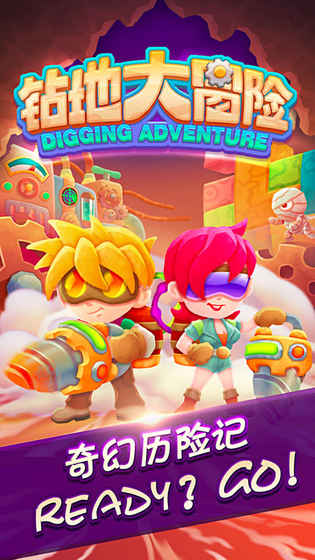 火柴人滑板對(duì)決  無限金幣版