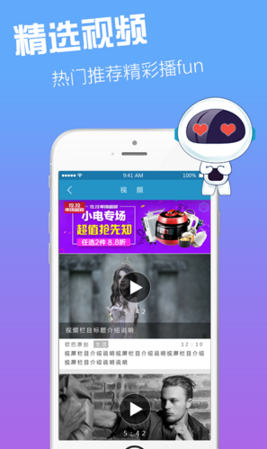 部族歐巴