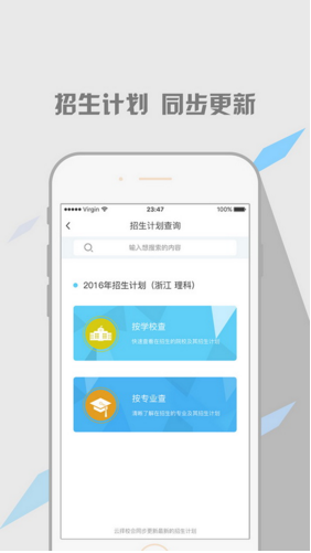 云擇校