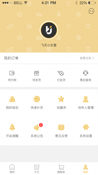 J貨