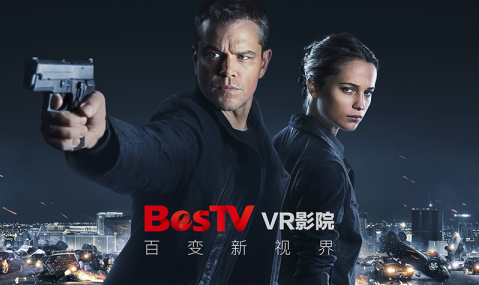 VR影院