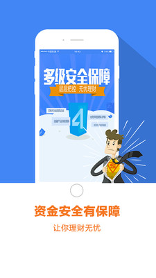 荷葉金融