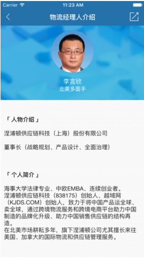 掠食龍