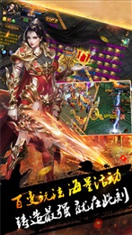 沙巴克榮耀九游版