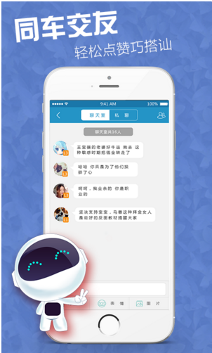 部族歐巴