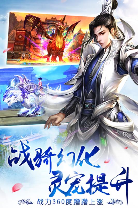 誅劍奇?zhèn)b傳