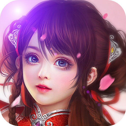 梦幻遮天小米版
