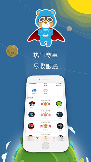 飛熊視頻