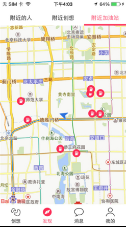益路同行
